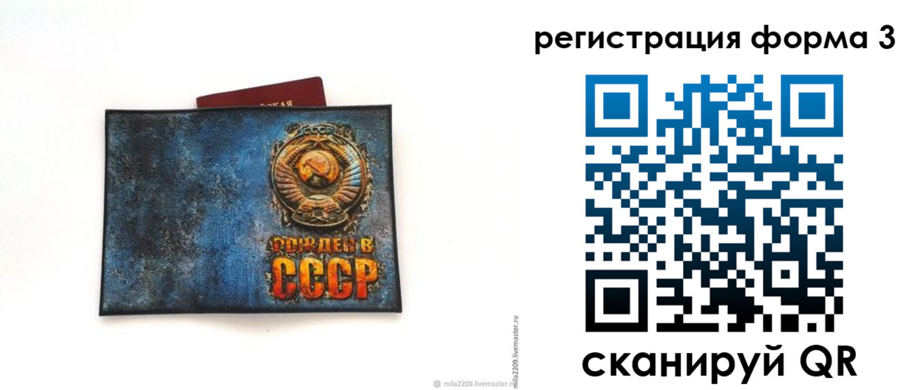 временная регистрация 2025 в Ростове-на-Дону